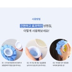 무릎아이싱 얼음주머니 약국냉찜질팩 발목 냉 이마쿨패치 아이스팩 : 손주몰