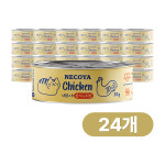 네츄럴코어 고양이 캔 네코야캔 참치+치킨, 80g, 24개 : 모카 상회