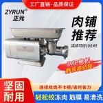 고기 연육기 업소용 분쇄기 정육점 육류 600W 당근 믹서 상업용 김장 미트볼 커터 정원RY 12S형 국제표준전동기 750W : 트렌딜하우스