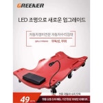 카센터 슬라이딩 카트 하부 공업소 자동차 정비용 대형차 정비소 : 하운브릿지