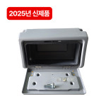 2025년 신형 대륜 화물차 PE 하부공구함 소 620 포터2 봉고3 공구함 : 카뷰티