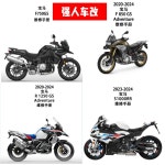 카울 스티커 S1000RR 데칼 뒷좌석 사이드 M버전 프론트 S1000 19 선택가능 : 이정표비