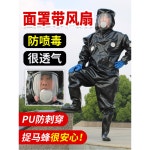 모기장 S/145 벌초 방충복 보호 검정 제거 155cm/신발250 모기장옷 양봉옷 9 평면커버 팬 없음 M사이즈150-165c : 신흥유통상사02