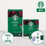 [본사직영] 스타벅스 프리미엄 스틱커피 다크로스트 180입 (150+30입) / 30입 3개 구성+굿즈 골라담기(택1) : 네슬레공식몰