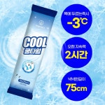 [수피아토] 웻타월 & 베이비앤키즈 워터타월  & 쿨타월 & 휴대용 비치타월 & 물없이 버블샴푸 모음전 : 빼빼 마켓