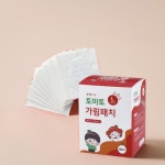 가림치료 패치 소아 사시 약시 교정 가림 치료용 한쪽 눈 안대 60매 L사이즈 : 밍글윗 스토어