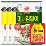 [오뚜기] 오쉐프 찹쌀 미니김말이 (1kg) x 3봉+(증정)떡볶이소스 180g : 엔조잇