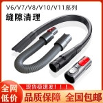 애완견 V7V8V10V11 부착 반려동물 V8 그루밍 호환용 V7V8V10V11 침구솔 반려견 침구솔 키트 그루머 제거기 V7V8V10V11 침구솔 : 공작모올