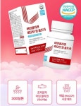 어린콜라겐 비오틴 정 울트라정 초저분자 이너뷰티 식약처인정 해썹 : 서연이마켓