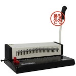 제본기링바인딩 펀치 카드 기계 수동 H3018 와이어 A4 홀 매 용량 : 다운산업