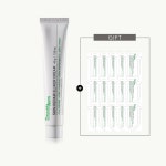 보떼덤 스킨 리페어 엘리시어 크림 45g + 샘플 : 쏭리샵