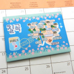 칠곡 마그넷 1  마그네틱 자석 국내 여행 굿즈 기념품 제작 Thin 금오 산성 영암 시묘 유학 산 묵헌 종택 한티 순교 성지 송림 사 금화 계곡 도개... 