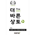 더바른상토 50L 텃밭 화단 분갈이 육묘 양묘 용토 원예 조경 상토 : 장보고팜