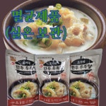 조가네 한우우족탕(600gx20팩) : 조가네한우곰국