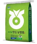 믿고먹는 농협안심쌀 20KG 포 : THXMALL