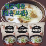 조가네 한우고기곰탕(500gx6팩) : 조가네한우곰국