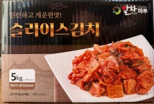 알찬마루 슬라이스 김치 5kg : 파워로지스