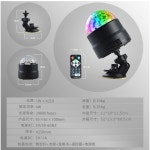 노래방조명 차박 캠핑 사이키 홈파티 클럽조명 듀얼 미리 미러볼 캐노피 7색 셋팅 플러그인 : JIN트레이드