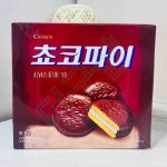 더굿샵 크라운 쵸코파이 10p PC방간식 공장간식 : THE GOOD SHOP