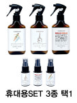 [땡스맘x에브리데이365]룸&패브릭 퍼퓸 스프레이 150ML +20ML SET 발리/마요르카/베를린 : 에브리데이365