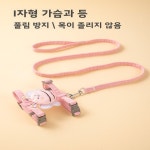 도그 끈 아모르 도그 끈 타이타닉형 소형견 테디 도그 끈 펫 끈 타이타닉형 소형견 테디 펫 끈 아모르 도그 끈 : BulkWorldDirec