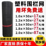 50미터 철조망 사육장 뱀망 DS 닭장망 C1 그물망 미터 양계장 : 팔탄셀001