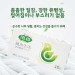 원생목장 제조 휀지용 종이 10근 28롤 무심 5층 일반 용도 욕실용 생활용 : 진성글로벌로지스4