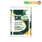 SM팜 에스엠팜 20kg 고품질 완효성 마늘 고추 양파 텃밭 밑거름 기비 황산가리 비료 : 태민농자재