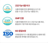 보령 당행콜 3중 케어 효능 혈당 혈행 콜레스테롤 1000mg 120정 건강기능식품 : 행복N쇼핑