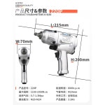 52mm 1 공압렌치 235KG급 공압 어 싱글 2 윈드건 풍뢰 함마치즐 52mm 렌치공구 T01 블레이드 220P 블레이드 에어임팩 정비소 235KG급... 