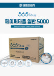 365Plus 페이퍼타올 5000 : 365Plus 몰