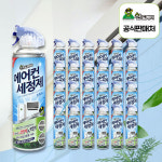 에어컨 세정제 세척제 셀프 청소 곰팡이 냄새 먼지 제거 330ml, 24개 : 킴스체인몰