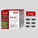 만보혈 콜레스테롤 영양제 혈압 혈당 혈액순환 코엔자임Q10 바나바잎추출물 홍국 은행잎추출물 : 만보건강