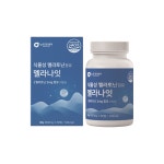 수면에 좋은 천연 멜라토닌 100% 멜라나잇 잠잘오는 맬라토닌 영양제 타르체리 메라토닌 : 베리헬시