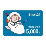 이마트24 5천원권 편의점상품권 : 기프티팝