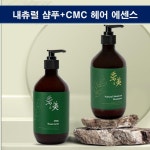 코랜스 Soo&Me 내츄럴 샴푸 500ml+ CMC 트리트먼트 헤어에센스 500ml =2개 : 코랜스