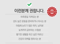 아르기닌5000 리얼아르기닌 아르기닌효능 : 리치웰 헬스