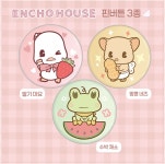[엔초하우스] 딸기마요 땅콩네즈 수박채소 핀버튼 014-016 : 동구리코로로
