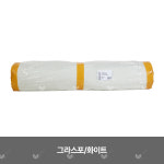 그라스포/82101/SAFERS/1.6t x 1m x 20m/최고600도/화이트/1개 : 주식회사 프라임피앤에스