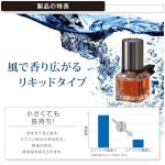 카메이트(CARMATE) 차량용 소취 방향제 블랑그 에어 센트 네일 에어컨 설치 아바 피치 12ml H1312 : aVolte