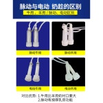 젖소 착유기 채유기 자동 맥동 머신 직흡 업그레이드 가정용 양용 진공 기본형 철제 펌프 6근 양용 플러그인 전동직흡 : 직구공방