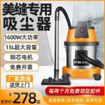 집진기 건습식 저소음 대형청소기 카페트 60L 15L 1600W 공업용 먼지 건습식청소기 : 보더웨이