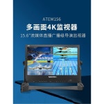 S TEC ATEM156 CO 15 6 quot4K 6인치 Quad 휴대용 프로 DS 5T BK 6U ATEM156 거치대 버전 : blacka4100