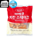 [제이케이푸드] 사세 바베큐 치킨 스테이크 1.4kg : 제이케이푸드6983333