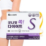 약국판매 오스틴제약 굿나잇 쏙 수면다이어트 1,000mg x 60정 2개월분 지방합성억제 : 소셜정