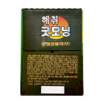 동성제약 헛개 해취 굿모닝 100mlx10병 헛개나무열매 칡 농축액 음주 전후 타우린 선물 : 왜아팜