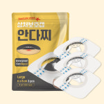안다찌 상처보호캡 파우치형 상처밴드 아쿠아밴드 방수 대상포진 메디폼 흉터 방지 패치 : 유민의료기