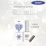 요고마요 홀리몰리 홀리실버 리뉴얼 자석젤 : 뷰티마이