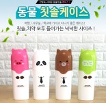 휴대용 양치컵 돼지 여행용 어린이집 유치원 초등학교 칫솔 보관 : 아시