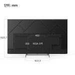 더함 Real 120Hz 5%카드할인 게이밍 TV 191cm(75인치), MINILED, 기본스탠드 전문기사설치 : 더함TV